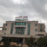 هتل زاگرس ایلام ⭐⭐⭐