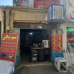 خدمات فنی مختاری