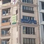 دفتر اسناد رسمی 5 تهران