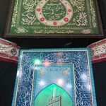 حسینیه رضویون تهران