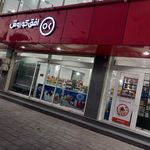 افق کوروش