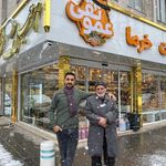 آجیل کوهستانی