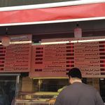 فست فود برگر سوخاری طهران