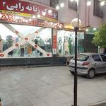 پوشاک زنانه رابی ۲