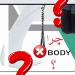 شهرزاد ایکس بادی