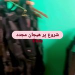 شهرزاد ایکس بادی