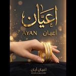 💍گالری طلا وجواهرات✨ اعیان✨