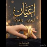 💍گالری طلا وجواهرات✨ اعیان✨