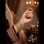 💍گالری طلا وجواهرات✨ اعیان✨
