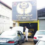 اتو مکانیکی استاندارد