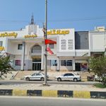 مرکز تخصصی طب کار پیام سلامت