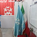 تعمیرگاه مجاز لوازم خانگی شفیعی شهرری