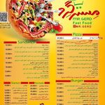 فست فود مستر گرد