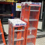 فروشگاه قفسه نردبان و پالت ابراهیمی