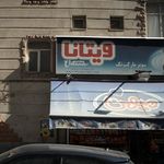 سوپرمارکت