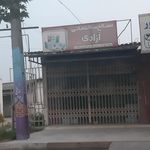 تولیدی درب فلزی بهمنی