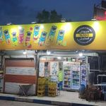 کیوسک رهگذر