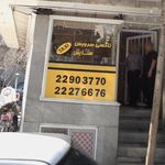 تاکسی سرویس یونیک