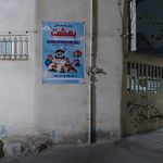 مدرسه