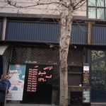 تاکسی سرویس یونیک
