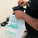 بازار طب