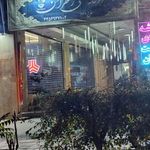 سفرخانه سنتی زعفران