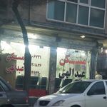 مسکن آریا