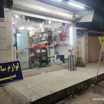 نمایشگاه و فروشگاه کاشی وسرامیک خوش نما