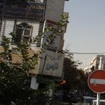 مجتمع آموزشی راه علم