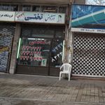 تاکسی سرویس میلاد