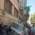 اتحادیه تعمیرکاران و فروشندگان لوازم صوتی و تصویری