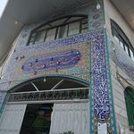 مسجد همت آباد