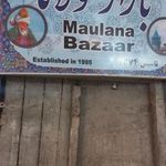 مرکز خرید مولانا