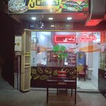 اسنک لوک
