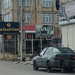 کافه سنتی دنیز