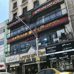 مرکز خرید پردیس