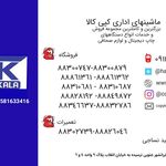 فروشگاه سپید