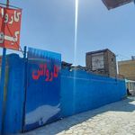 کارواش گلستان