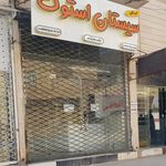 فروشگاه کامپیوتر ماد