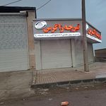 پله دوبلکس نامداری