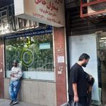 داروخانه بیماران خاص (ویژه‌ی کرونا)