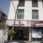 طهران مسکن