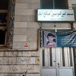 مسجد صالح آباد