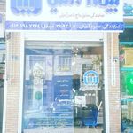نمایندگی بیمه آسیا سنندج کد 22938