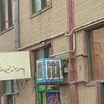 نانوایی بربری