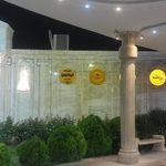 باغ و تالار پذیرایی ایرانیان
