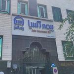 بیمه آسیا