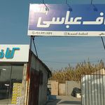 تولیدی درب فلزی بهمنی