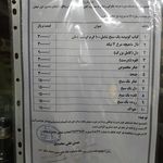 جگر و کبابی رضایی شمی جگرپز