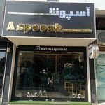 پوشاک آسپوش